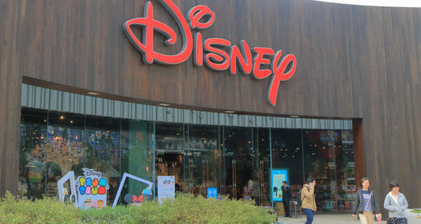 disney's weakest business